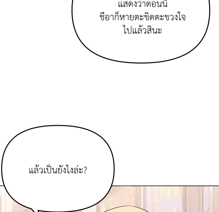 หน้า 132