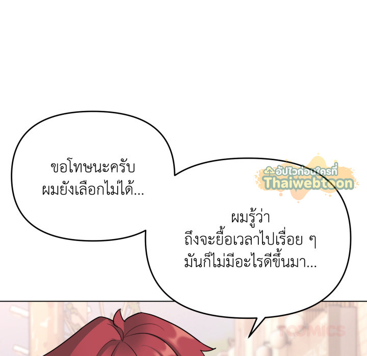 หน้า 135