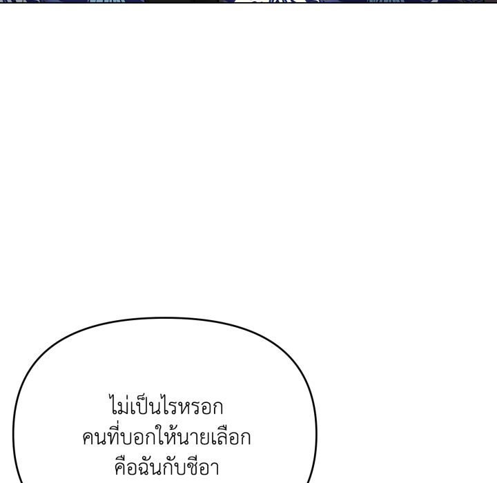 หน้า 137