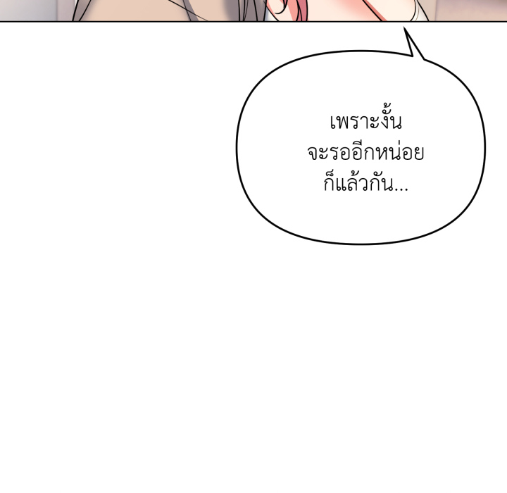 หน้า 139