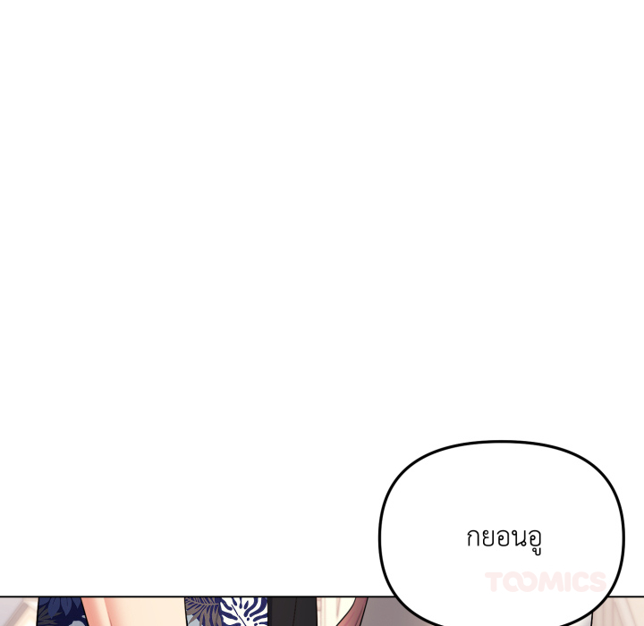 หน้า 141
