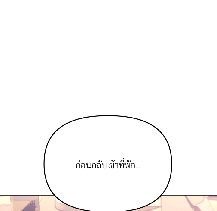หน้า 143