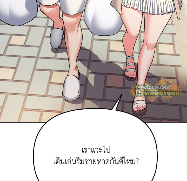 หน้า 145