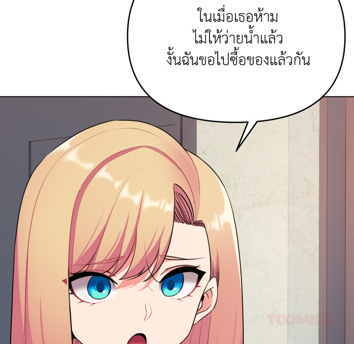 หน้า 87