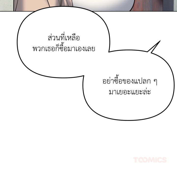 หน้า 93