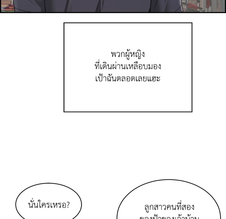 หน้า 101