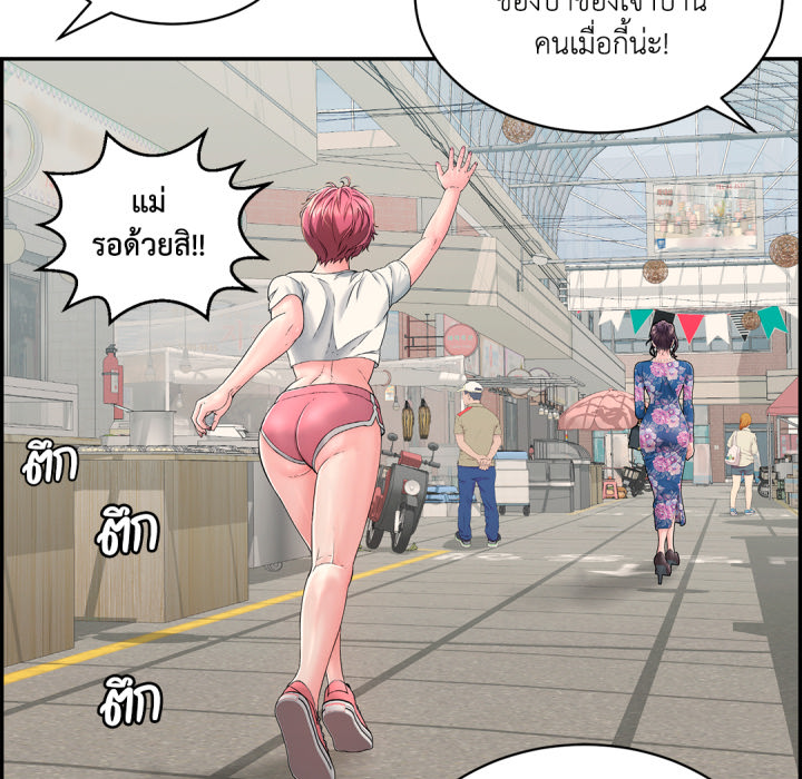 หน้า 102