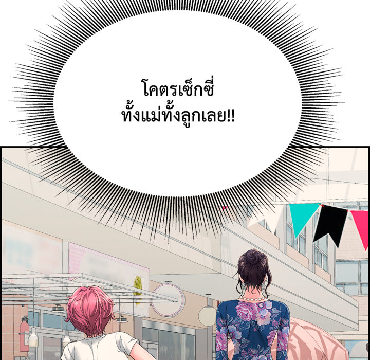 หน้า 108