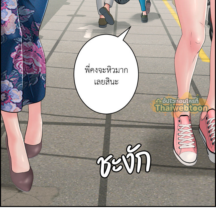 หน้า 113