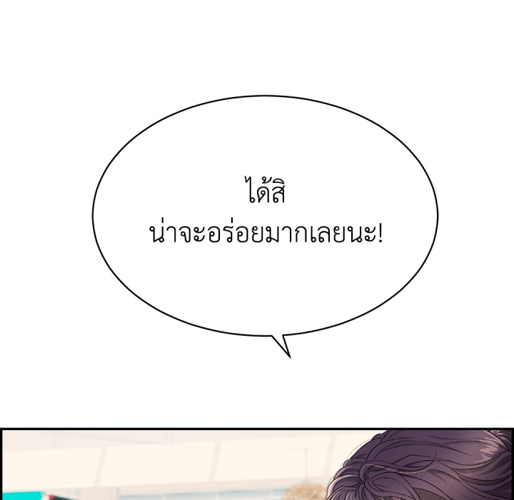 หน้า 117