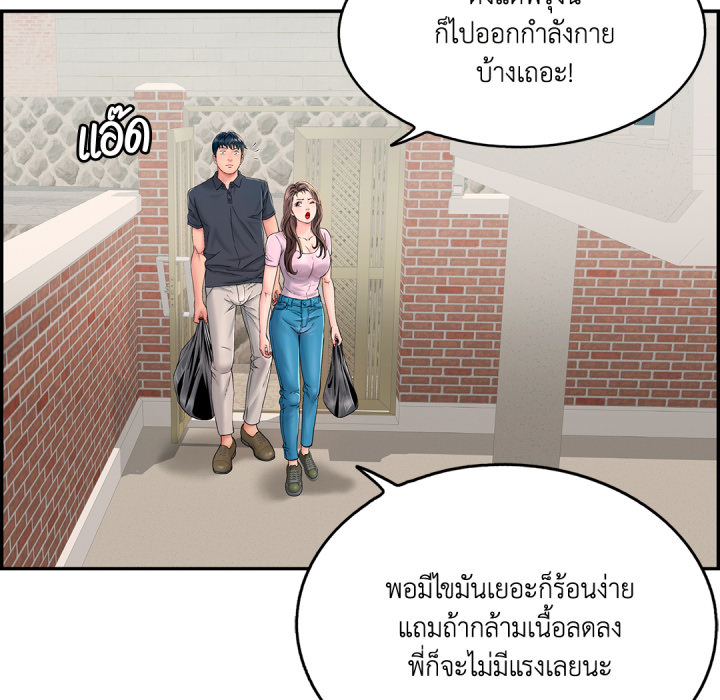 หน้า 125