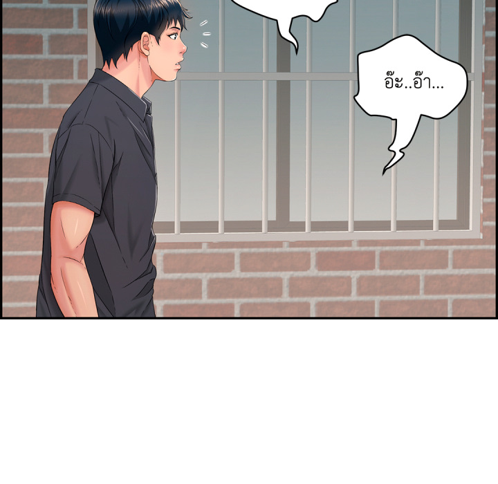 หน้า 131