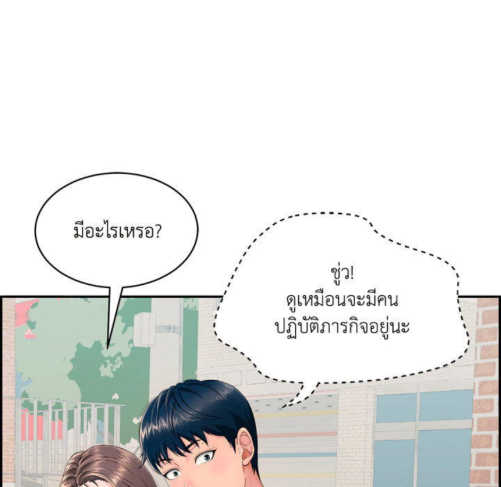 หน้า 132