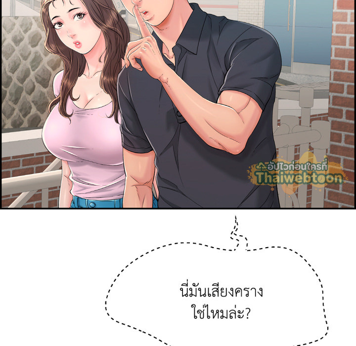 หน้า 133