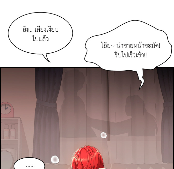 หน้า 136