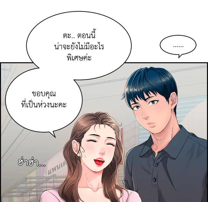 หน้า 55