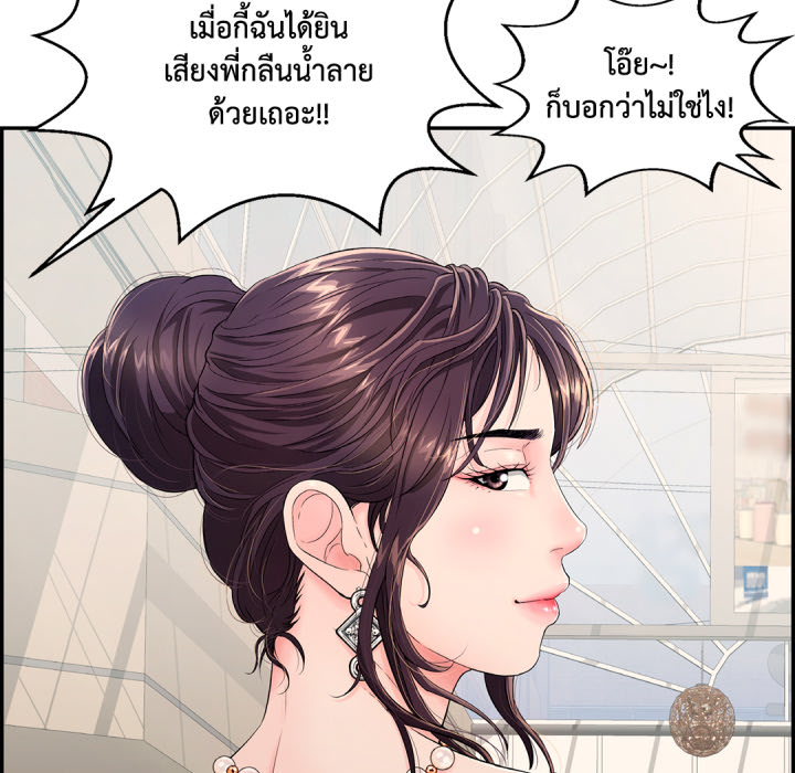หน้า 74