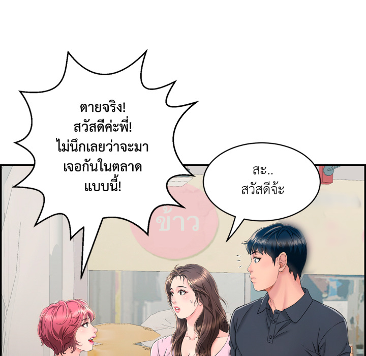 หน้า 87