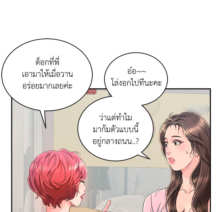 หน้า 89