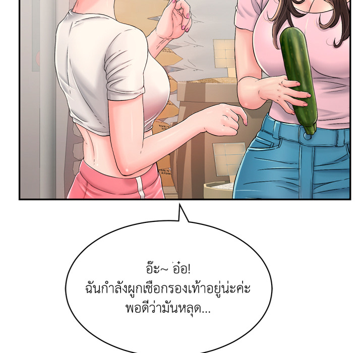 หน้า 90
