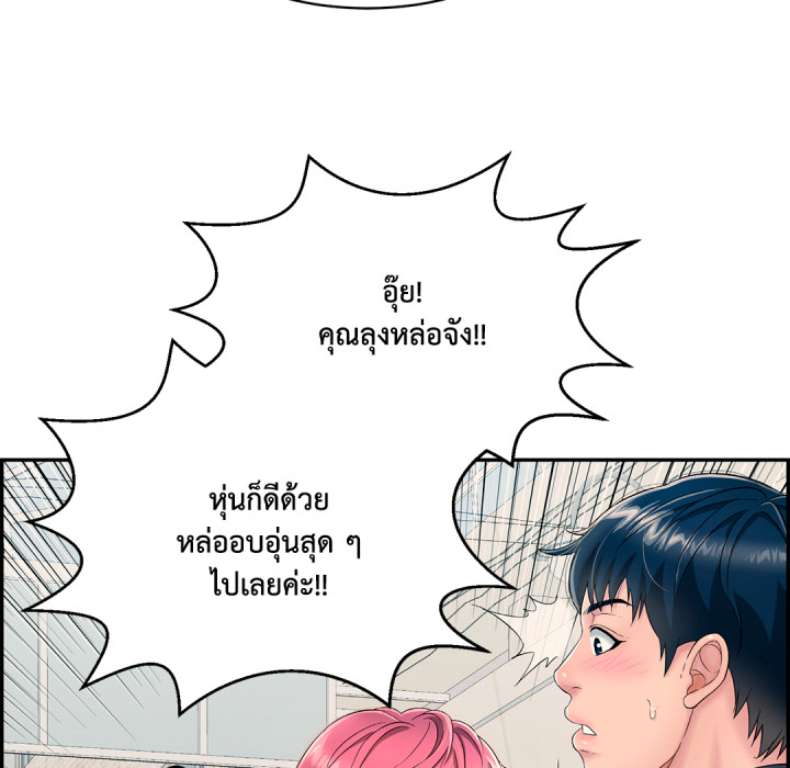 หน้า 91