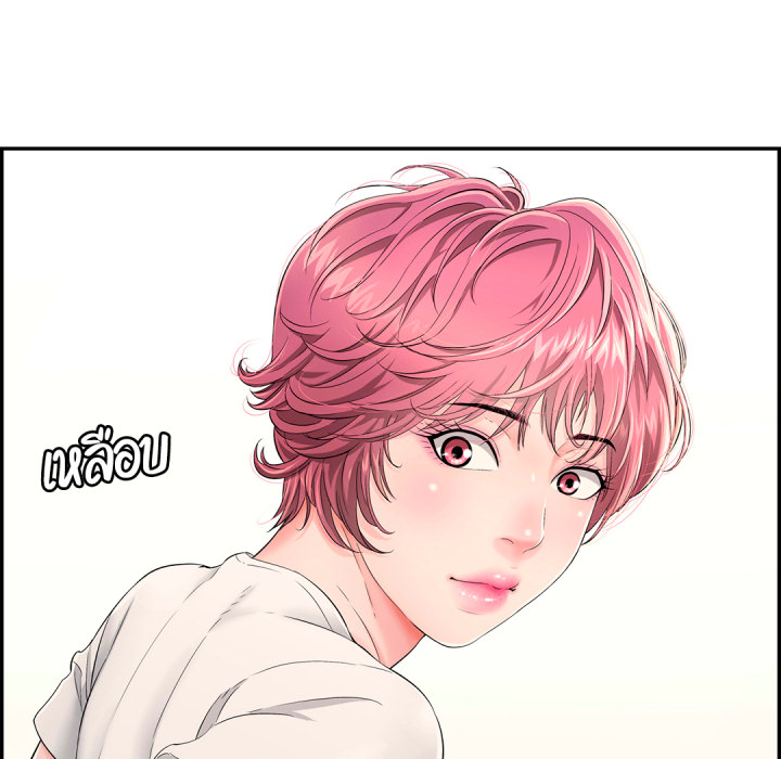 หน้า 96