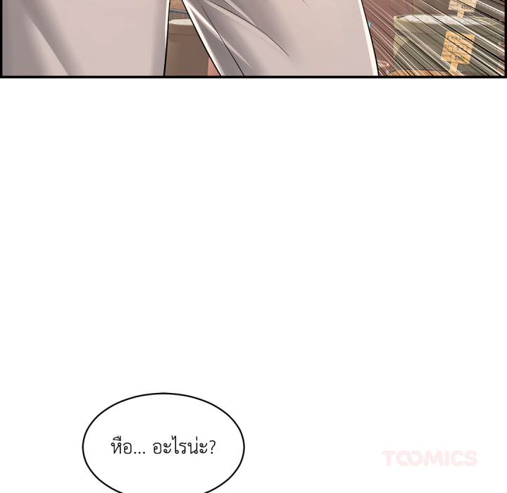 หน้า 99