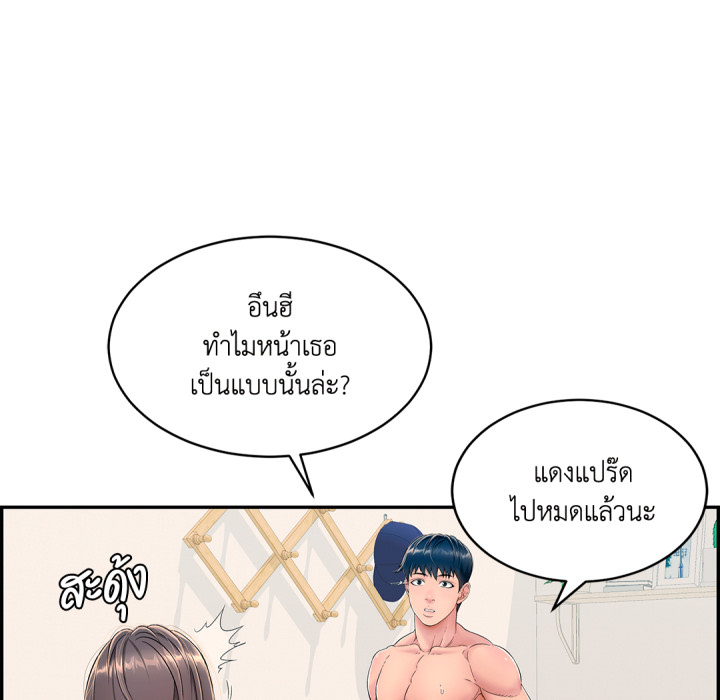 หน้า 101