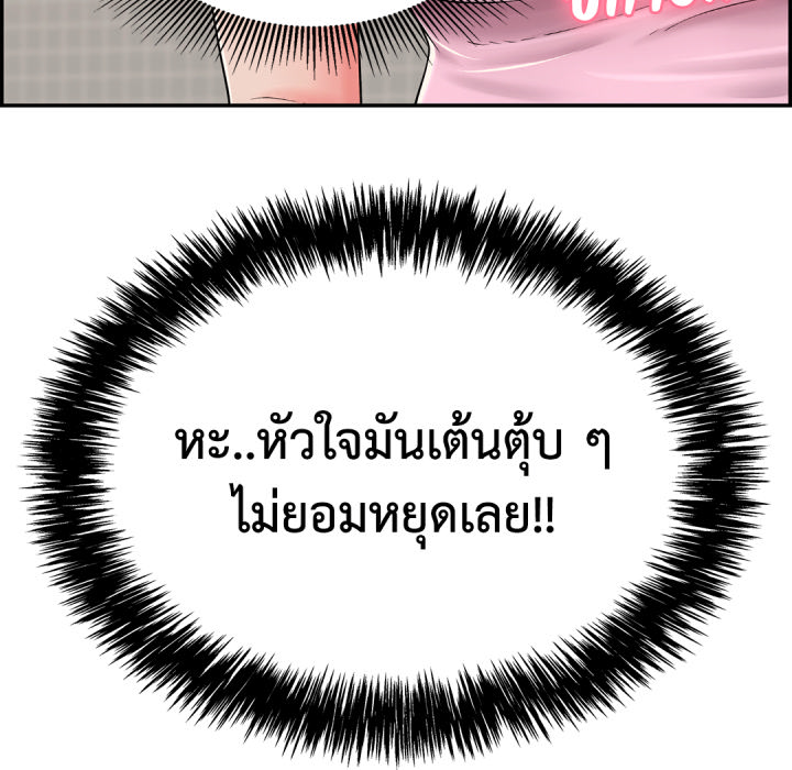 หน้า 107