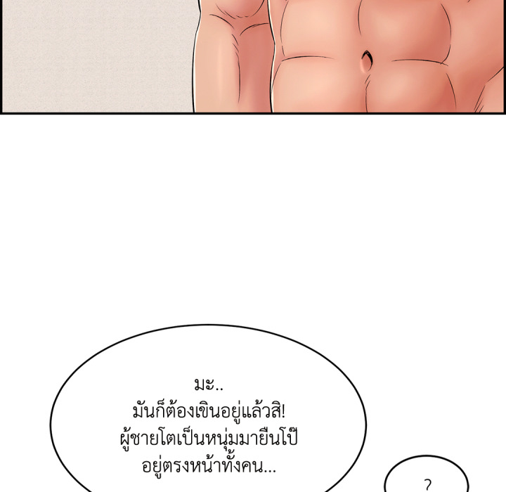หน้า 110
