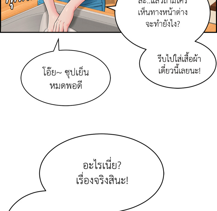หน้า 112