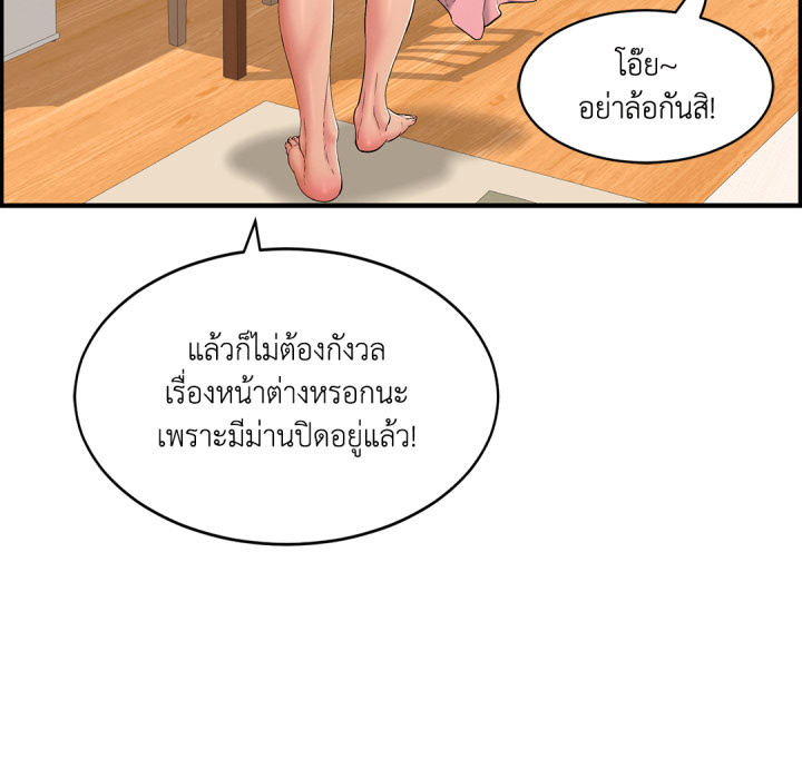 หน้า 114