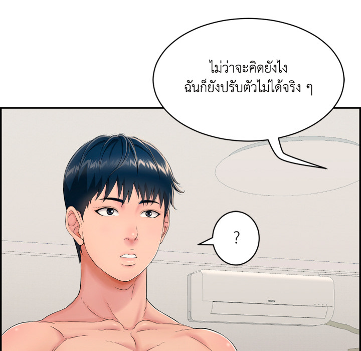 หน้า 115