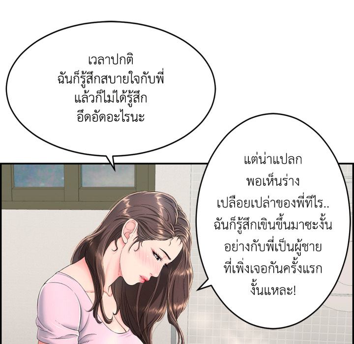 หน้า 117