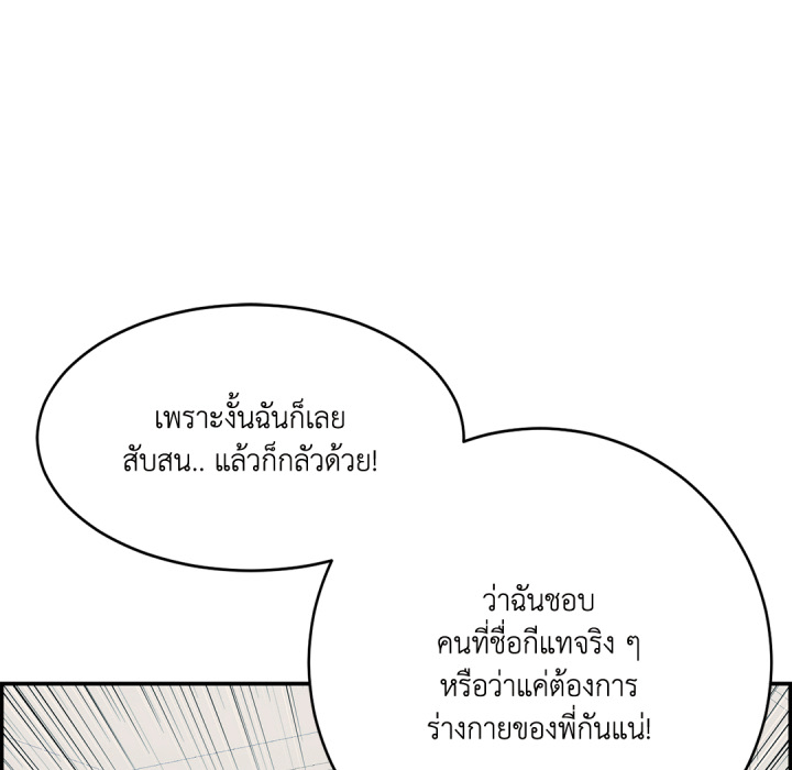 หน้า 123