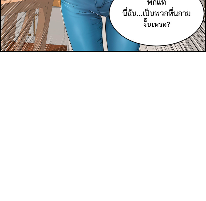 หน้า 125