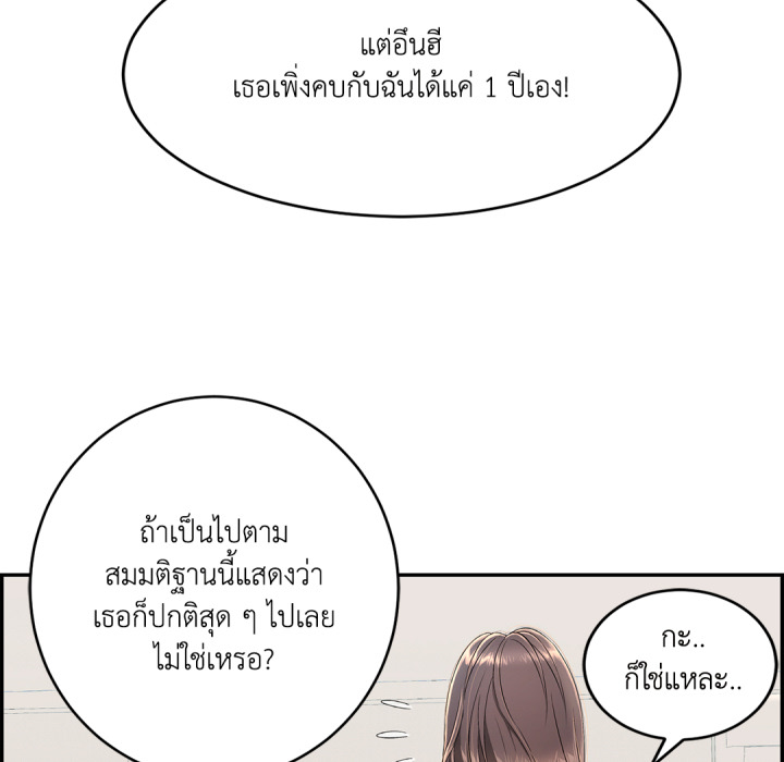 หน้า 131