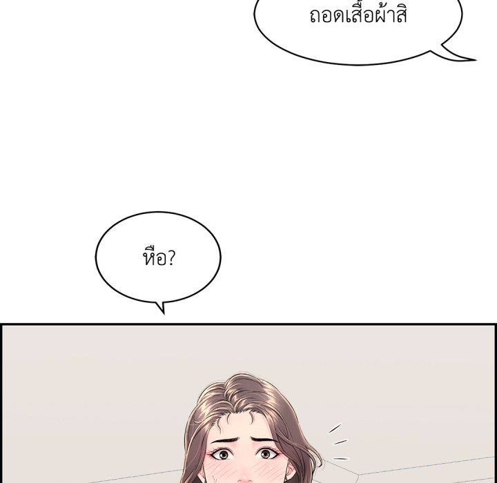 หน้า 135