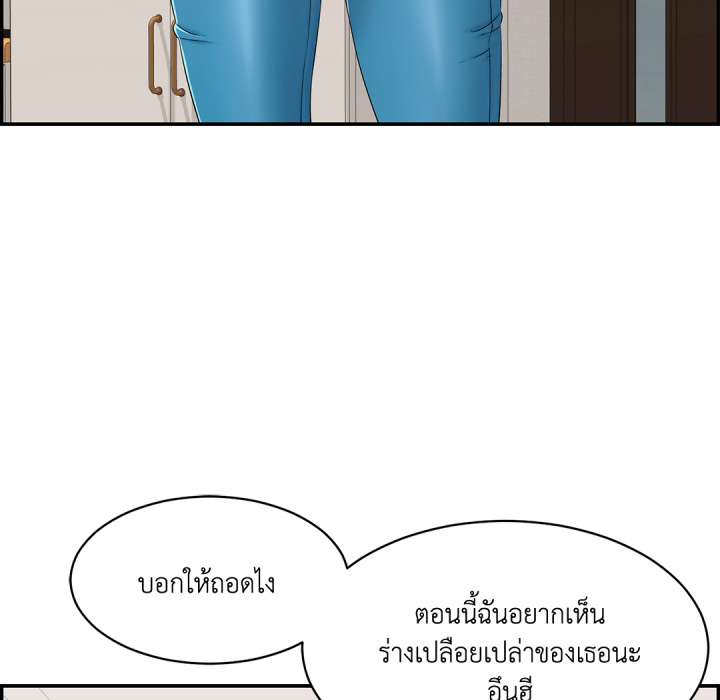 หน้า 137