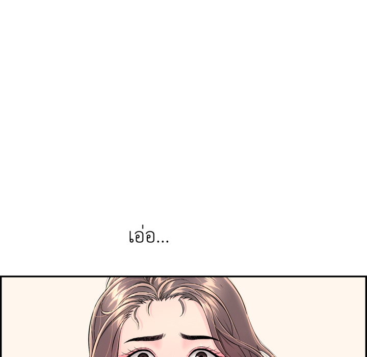 หน้า 139