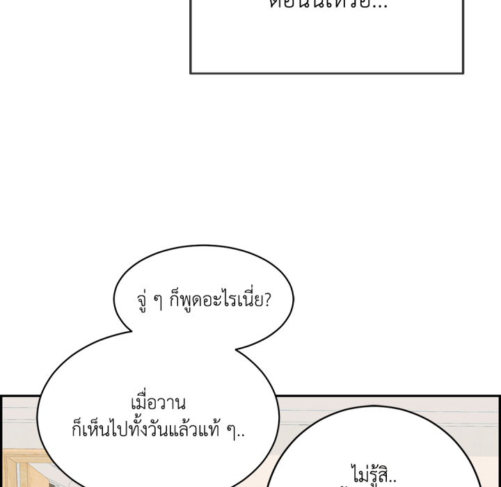 หน้า 141