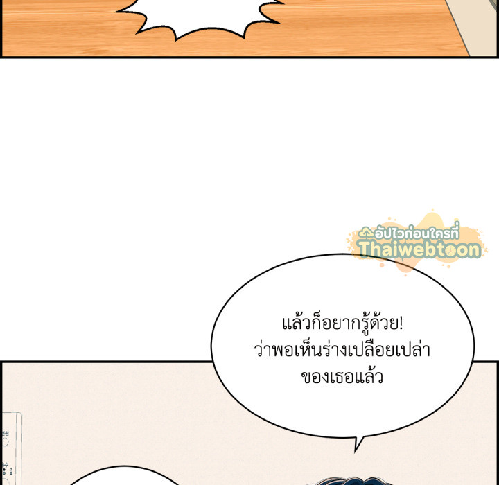 หน้า 143
