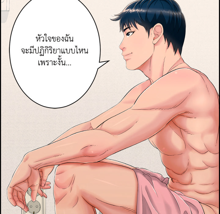 หน้า 144
