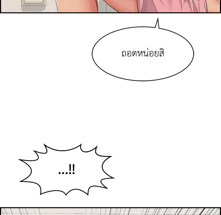 หน้า 145