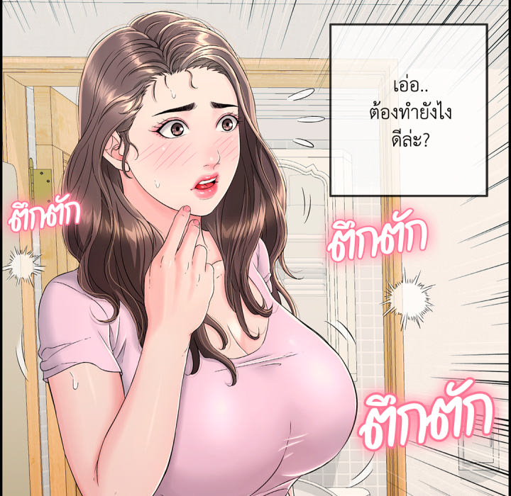 หน้า 146