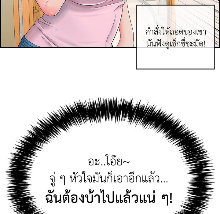 หน้า 147