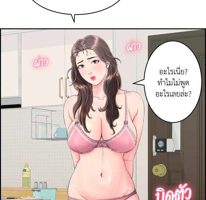 หน้า 159