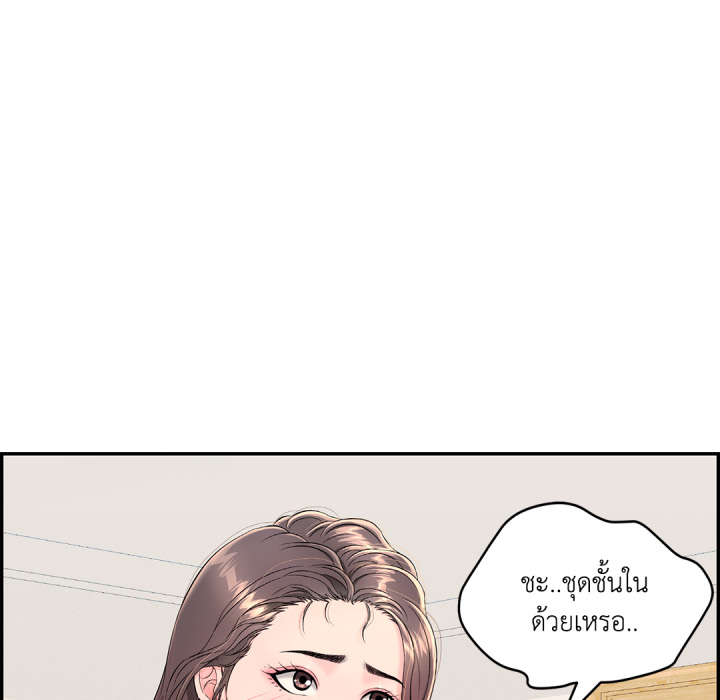 หน้า 163