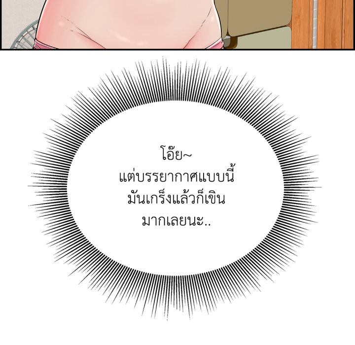 หน้า 165