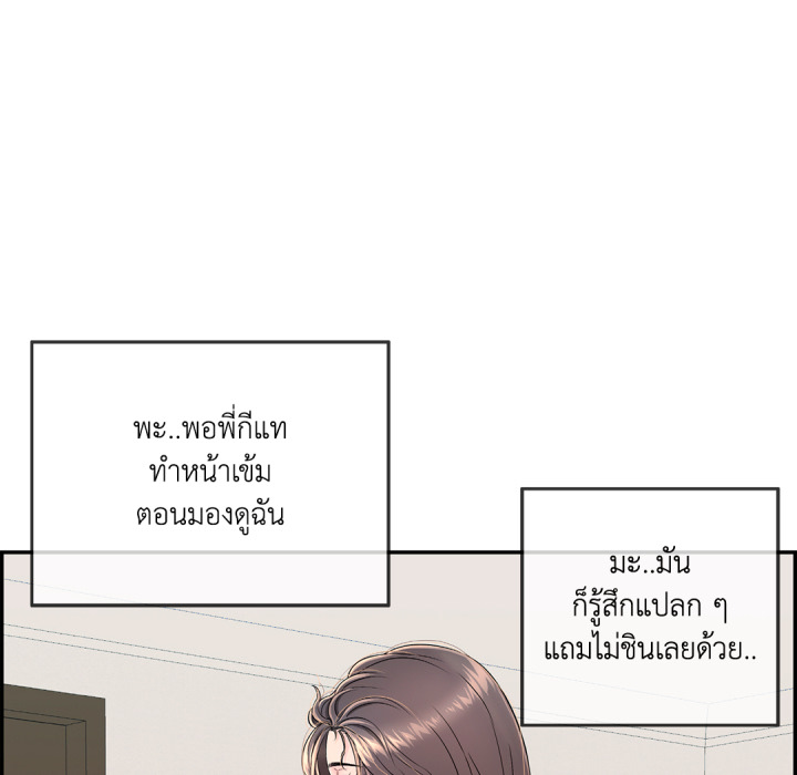 หน้า 166
